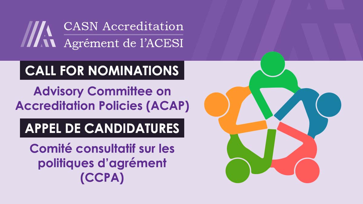 Call for Advisory Committee on Accreditation Policy (ACAP) Members